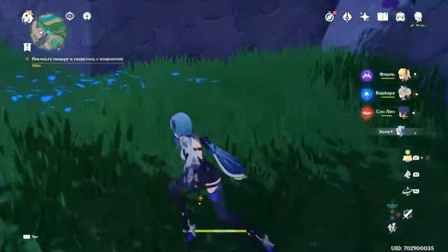 Genshin Impact # 582 Белый журавль. Глава первая. Перешёптывания журавля и белого кролика. Часть че смотреть онлайн