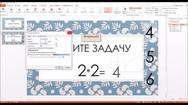 trigger смотреть онлайн