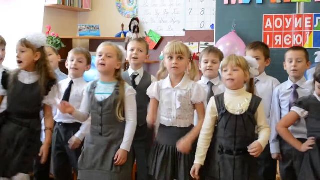 "Теперь мы первоклашки"1- А кл. ЗНВК №42 Кл. керівник Некрасова О. П. смотреть онлайн