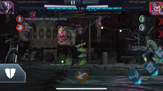 БЭТМЕН РЫЦАРЬ АРКХЭМА в INJUSTICE 2 MOBILE обзор смотреть онлайн