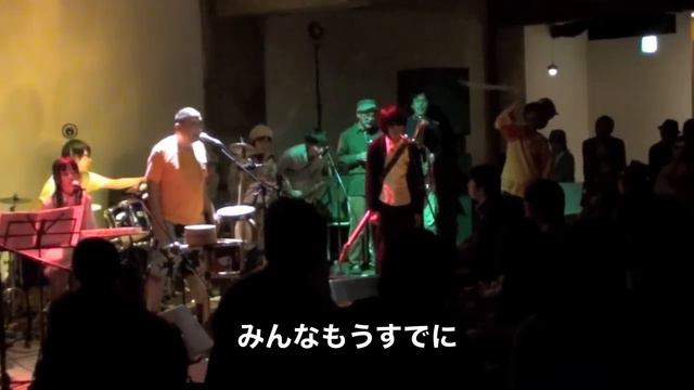 石川浩司&真黒毛ぼっくす『青い靴』2010/10/30_六本木スーパーデラックス смотреть онлайн