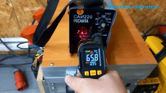 Комбо ремонт №9 смотреть онлайн