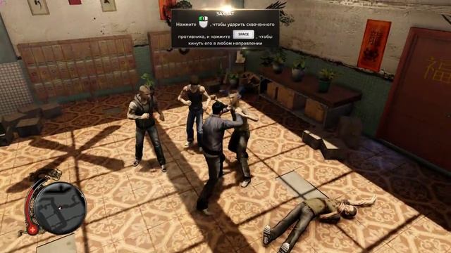 Sleeping Dogs Definitive Edition - Начало игры смотреть онлайн