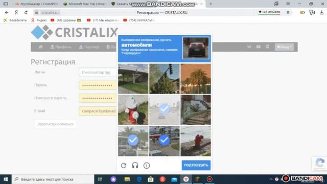 КАК!? Зайти на сервер кристаликс(Cristalix) смотреть онлайн