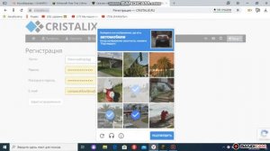 КАК!? Зайти на сервер кристаликс(Cristalix)