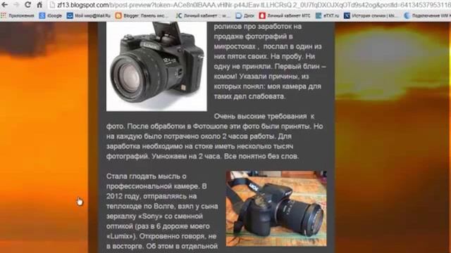 Создание блога на Blogger (5) смотреть онлайн