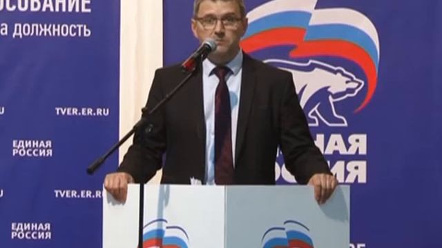 Праймериз в Западной Двине смотреть онлайн