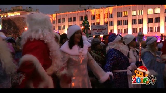 Белгород 2015. Парад Дедов Морозов. 26.12. смотреть онлайн