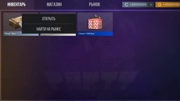 case simulator standoff 2 промокоды