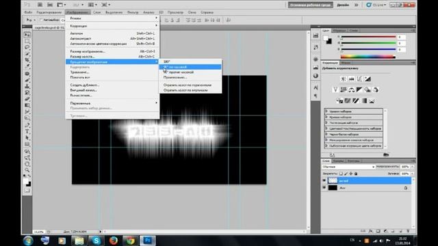Как сделать красивую картинку в Adobe Photoshop CS6 смотреть онлайн