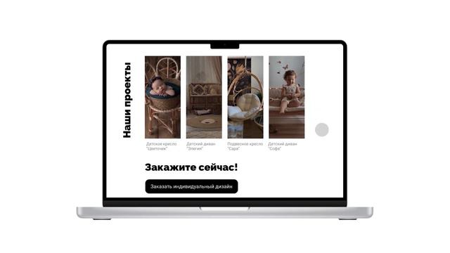 Сайт. Производство мебели из ивы смотреть онлайн