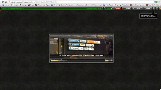 Играем в танки онлайн вместе с агентом ! смотреть онлайн