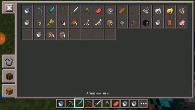 играю в Майнкрафт часть 2 но у меня вылетело и закончилась видео смотреть онлайн