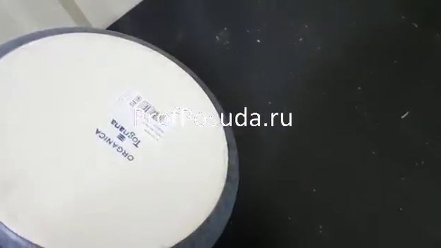 Сковорода порционная Органика Tognana Organica Terra арт 1013019 смотреть онлайн