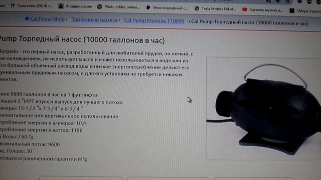 НАСОСНОЕ БТГ ВОДА В КАЧЕСТВЕ ТОЛКАЮЩЕЙ СИЛЫ смотреть онлайн