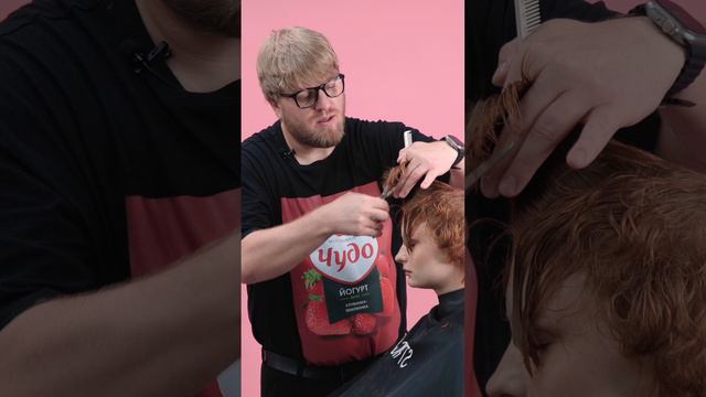 Стрижка Маллет😍 Подробный туториал по стрижке смотрите на нашем канале @STRIGA TV
#striga #haircut смотреть онлайн