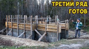 Строю бетонный погреб!