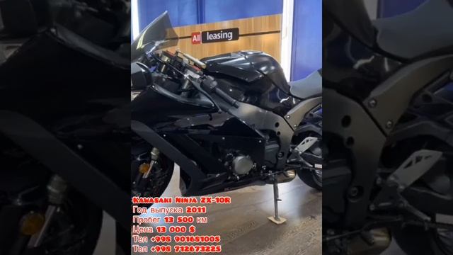 квадроцикл ва мотоцикл нархлари смотреть онлайн