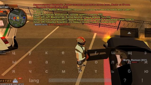 Нон рп обман на 100 Bc