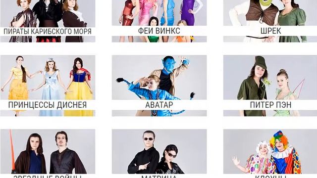 Продающий лендинг для организации детских праздников смотреть онлайн