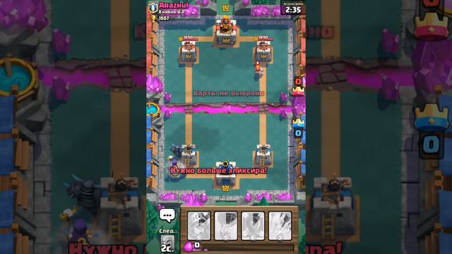 Прохождение игры Clash Royale 3 часть мне выпал супер магический сундук смотреть онлайн