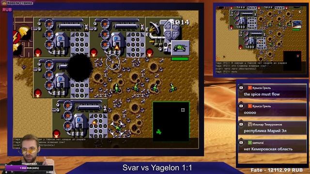 Dune 2 Online SEGA PVP Новая версия хака
