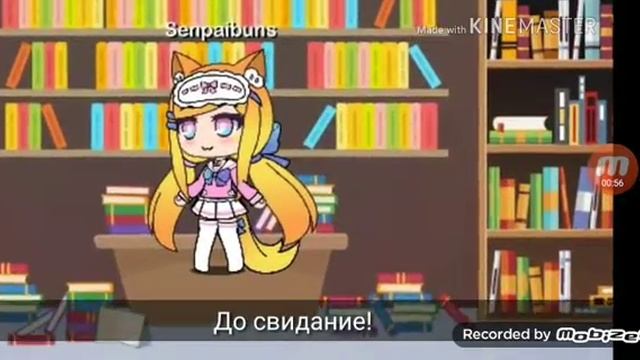 Библиотека! "Что значит не знала во время книжки!" смотреть онлайн