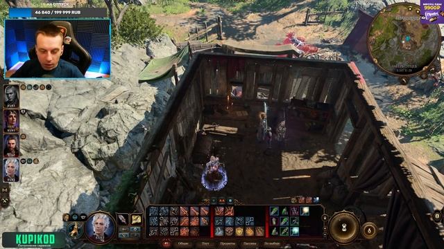 Baldur`s Gate 3. Колдун. Полное прохождение. Сложность "Баланс" | День 9-ый. Часть 1-ая смотреть онлайн