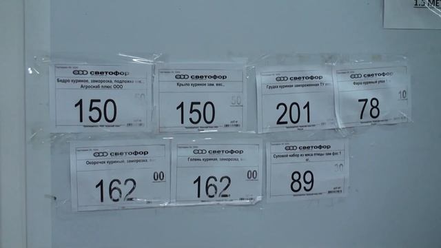 ? Неужели "Светофор" закрывается? Полки с товаром пустеют, новый товар не завозят. Пока прежние цен смотреть онлайн