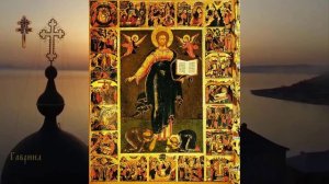 Четвертая Неделя Великого Поста. Главная задача Поста