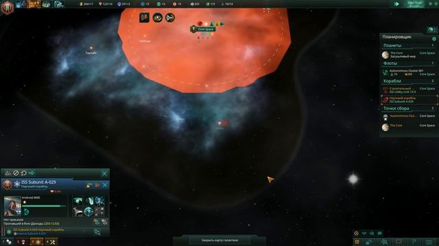 Прохождение Stellaris За ИСКУССТВЕННЫЙ ИНТЕЛЛЕКТ (серия 1) смотреть онлайн