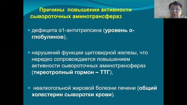 3.Лабораторная Диагностика.avi смотреть онлайн