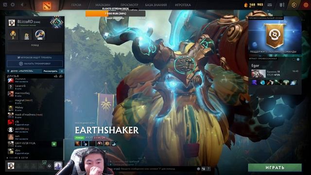 Дотка смотреть онлайн