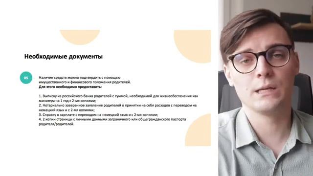 Учёба в Германии: Ausbildung в Германии. Учитесь и зарабатывайте до 1500 € / Что такое Аусбильдунг смотреть онлайн