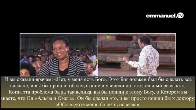 2 я часть - "НАША ЖИЗНЕННАЯ ЦЕЛЬ!!!" - Проповедь ТБ Джошуа смотреть онлайн
