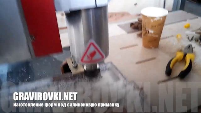 Изготовление форм для силиконовых приманок в Киеве смотреть онлайн