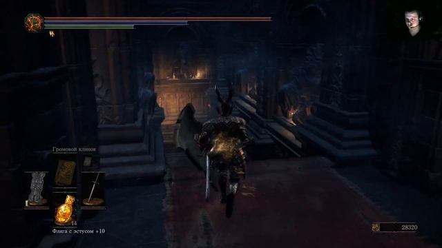 Как перераспределить уровни в Dark souls 3 смотреть онлайн