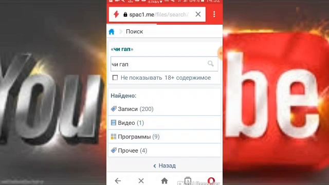 ВЕРСИЯИ ПЕШИНАИ {ЧИ ГАП}-РО СКАЧАТь КАРДАН ДАР ТЕЛЕФОНИ! SAMSUNG. смотреть онлайн