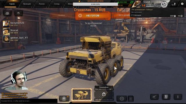 Crossout - странная штука броня, она вроде есть но её как бы нет смотреть онлайн