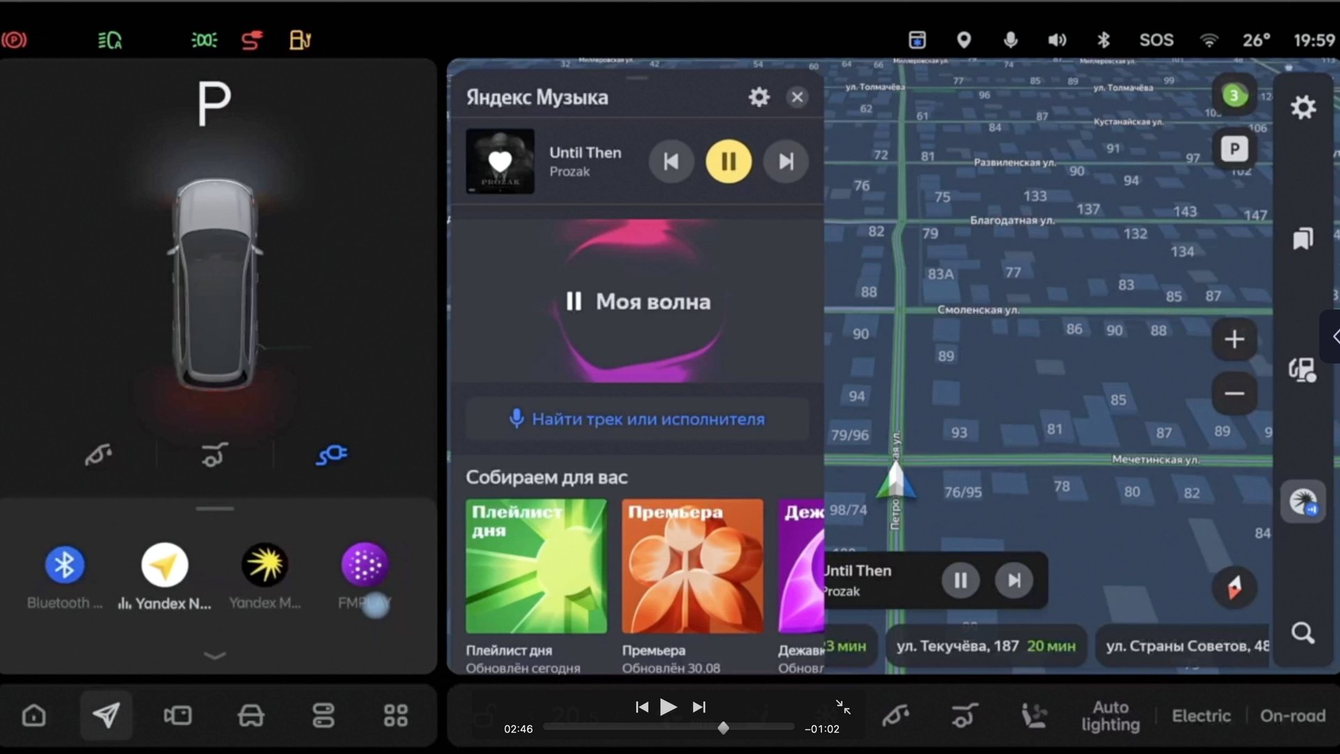 Интеграция в родной виджет музыки.