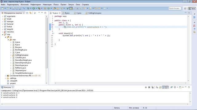 Java 8 полное руководство: часть 1 язык java: глава 8 наследование. смотреть онлайн