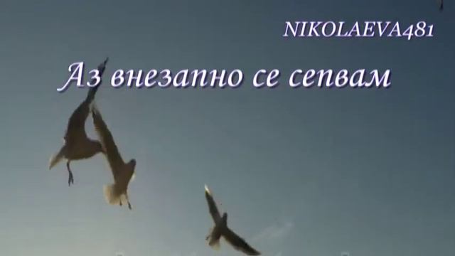 ШЕПОТ ОТ ДЪЖД , ВЕЛИЧКА НИКОЛОВА - litatru ,music: VALDI SABEV смотреть онлайн