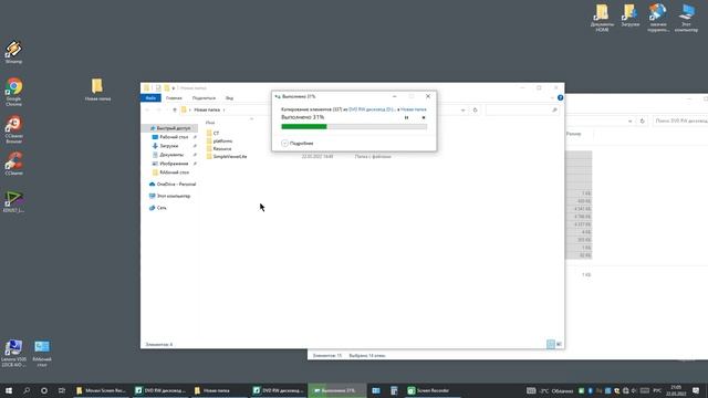 SimpleViewer 3D. смотреть онлайн