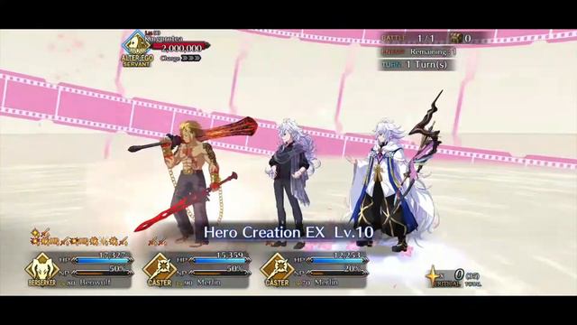 FGO NA TA - SE.RA.PH Main Interlude - Kingprotea Detour Quest - Beowulf 1T