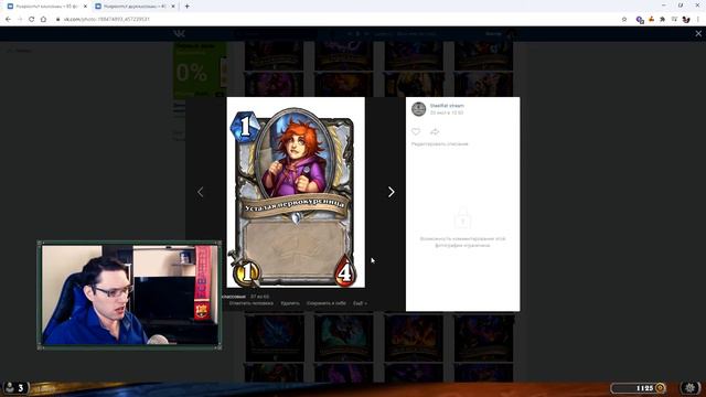 Hearthstone. Обзор классовых карт дополнения Некроситет смотреть онлайн