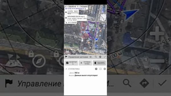 Как пользоваться AlpineQuest и OfflineMaps как проложить маршрут