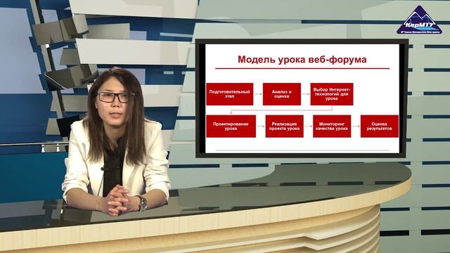 Видеолекция Информационные технологии обучения