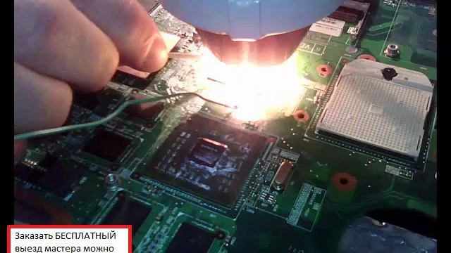 ремонт компьютеров выезд смотреть онлайн