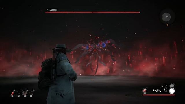 Финальный босс / Финал игры / Remnant: From the Ashes смотреть онлайн