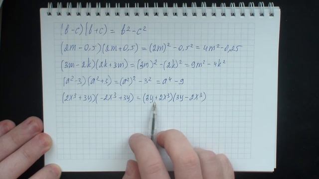 Секреты Умелых Рук